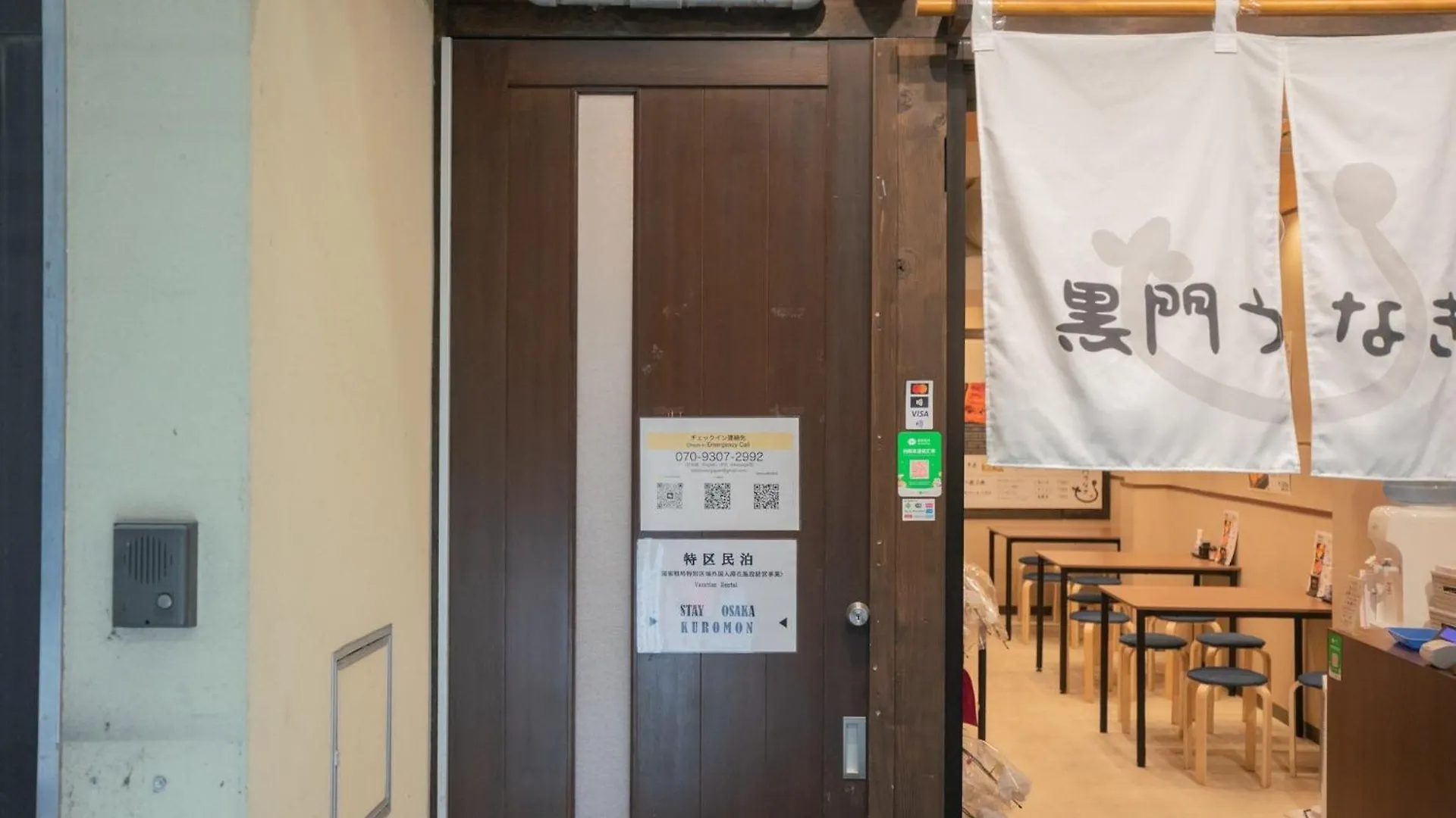 Semesterbostad Stay Osaka Kuromon - Vacation Stay 18650