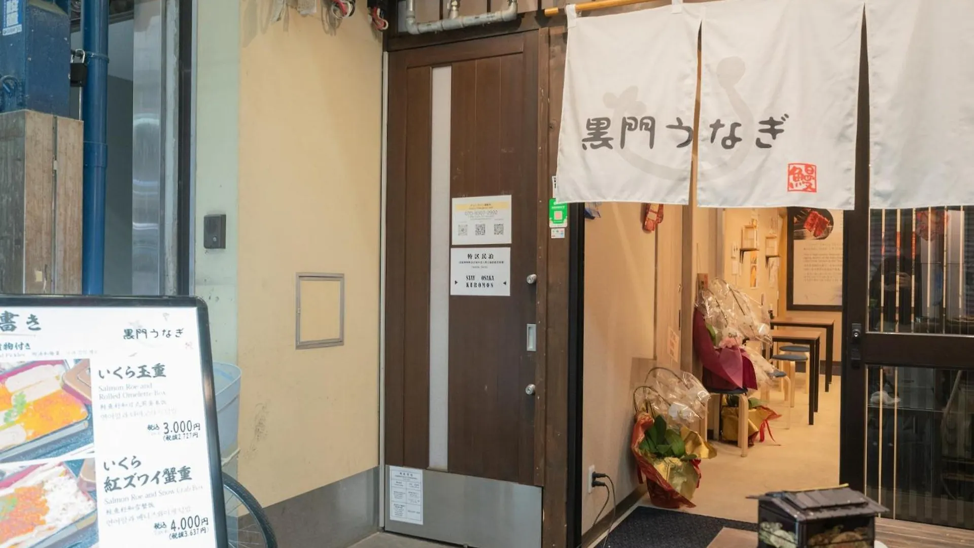 Semesterbostad Stay Osaka Kuromon - Vacation Stay 18650